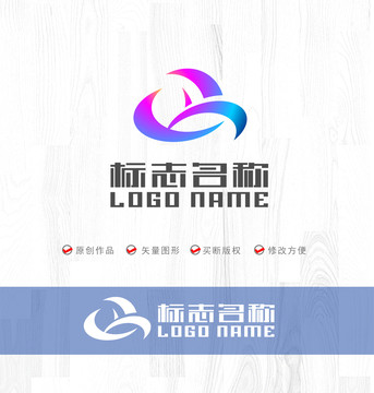 Q字母标志彩云飞鸟logo