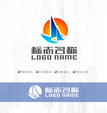 飛鳥帆船航海紅日標(biāo)志