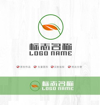 叶子标志环保logo