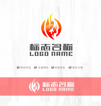 YH火焰logo