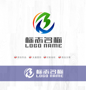 BH字母HB標志環(huán)保logo