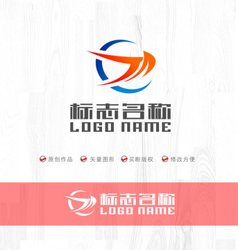 CTM标志燕子飞翔logo