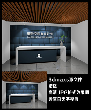 公司形象墻