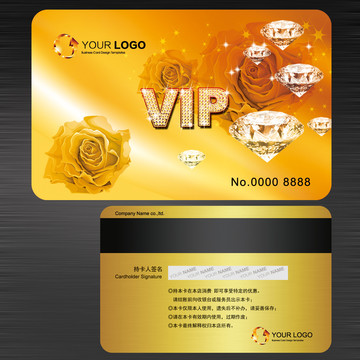 會(huì)員卡貴賓卡黃金VIP卡鉆石卡