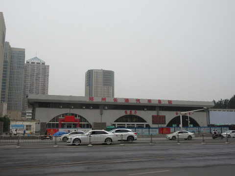 郑州长途客运总站