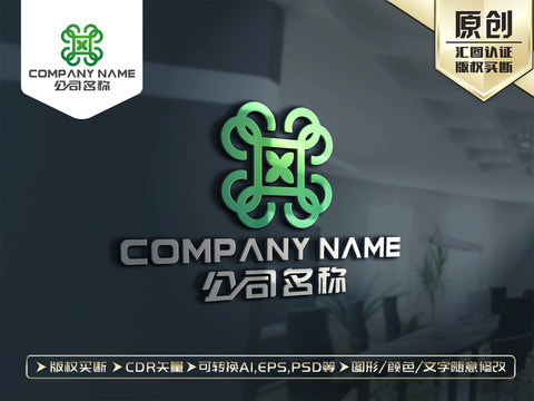 绿色健康医药保健LOGO