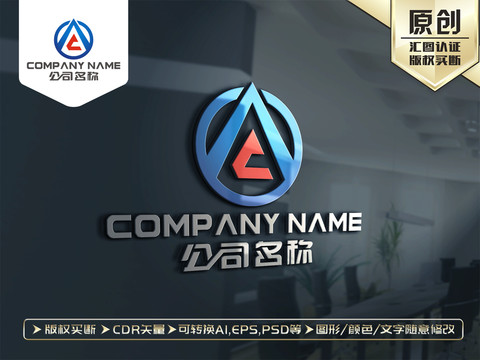 AC字母LOGO