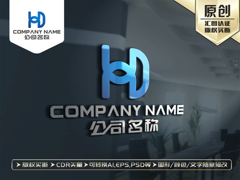 HD字母LOGO