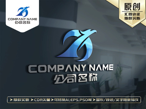 X字母中國龍LOGO