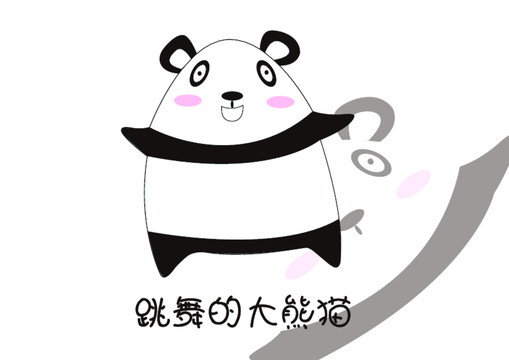 小熊貓logo