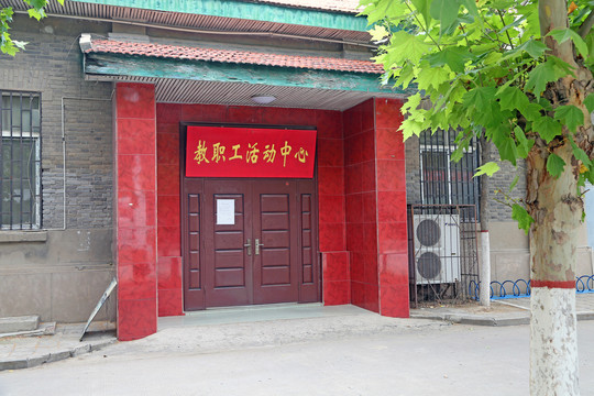 河南大学