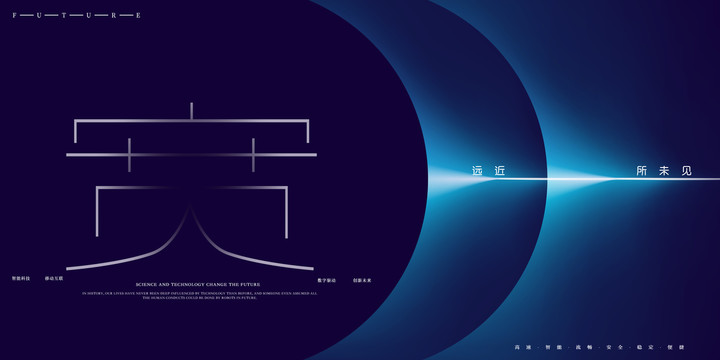 年會(huì)