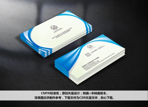 名片
