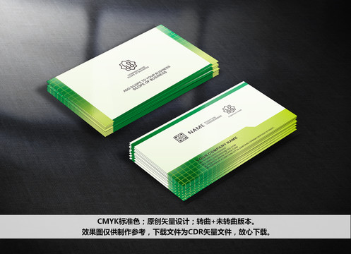 名片設(shè)計