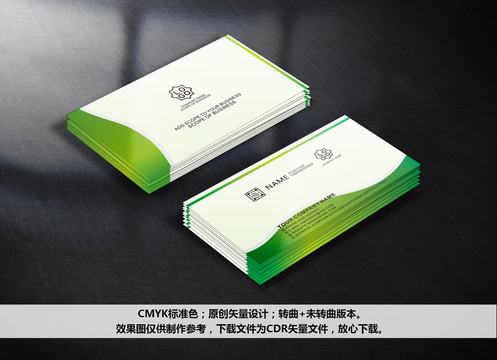 名片