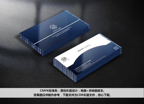 名片