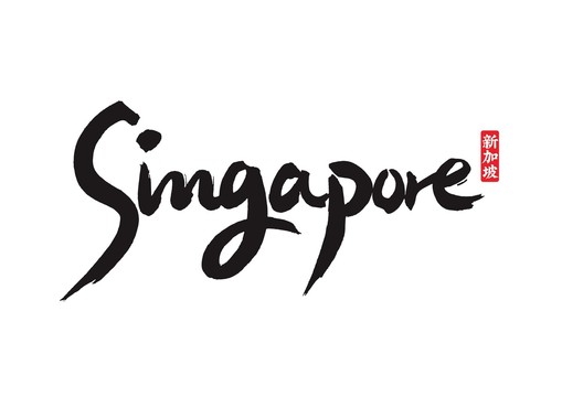 Singapore新加坡地名