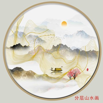 意境線條山水