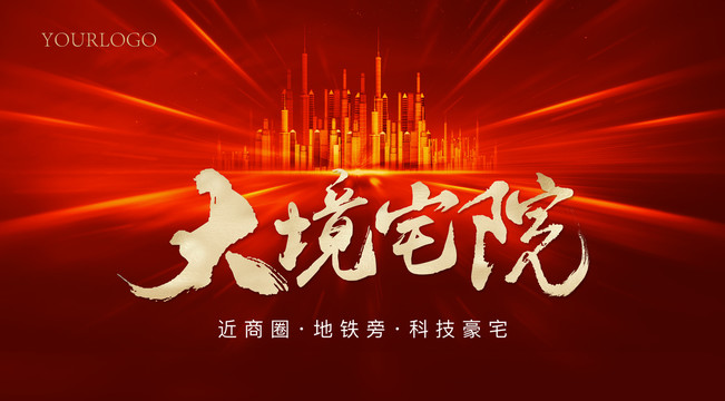 科技海報(bào)