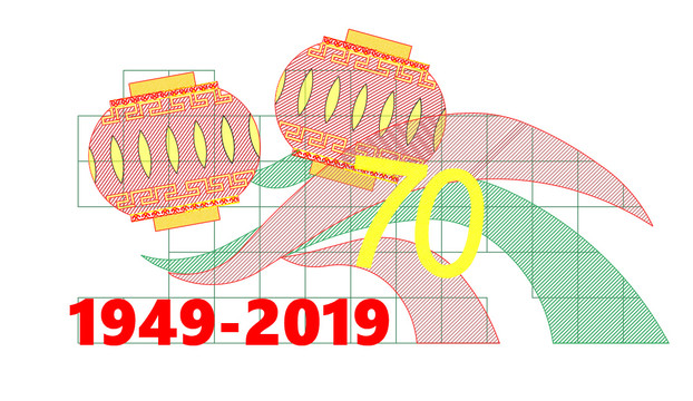 70周年