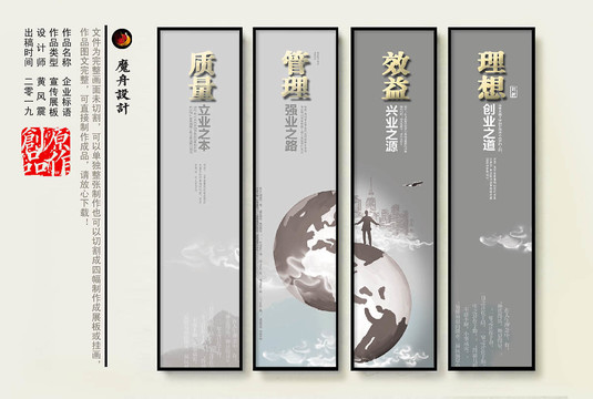 企業(yè)標(biāo)語