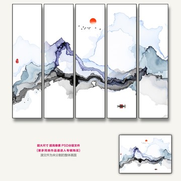 裝飾畫