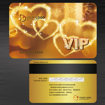 會員卡貴賓卡黃金VIP卡鉆石卡