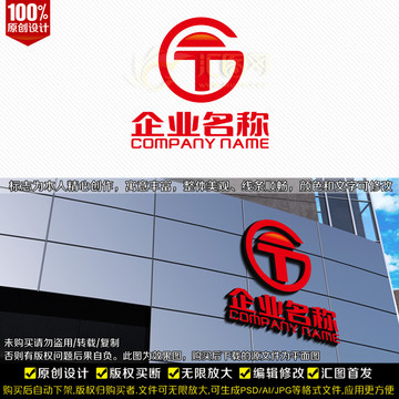 GT字母LOGO