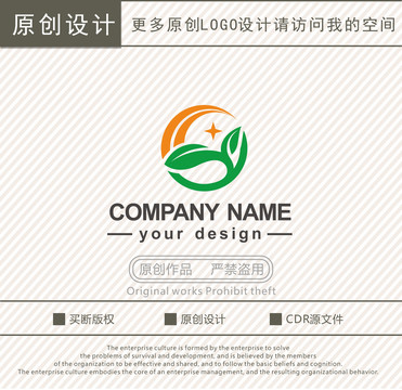 Y字母绿叶生态农业logo