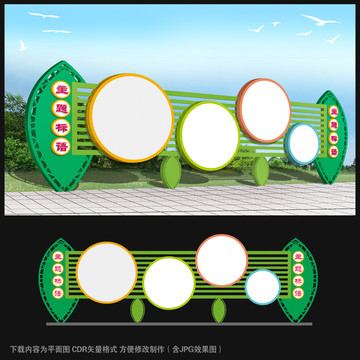 戶外立體宣傳欄