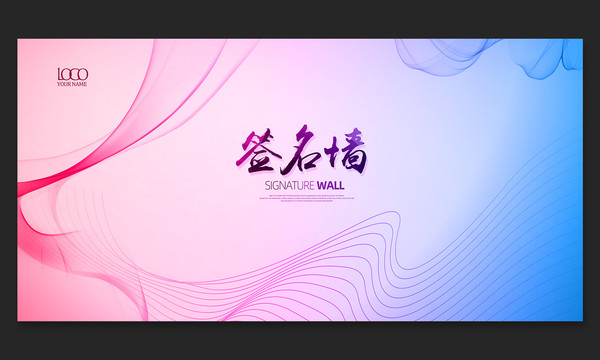 簽到