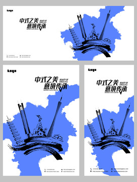 廣州
