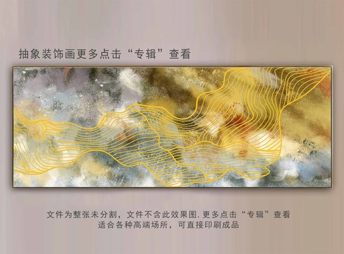 抽象油畫