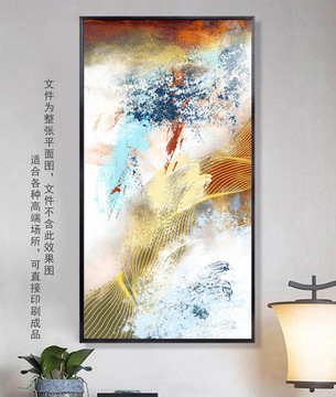 抽象畫