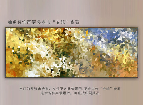 床頭抽象畫