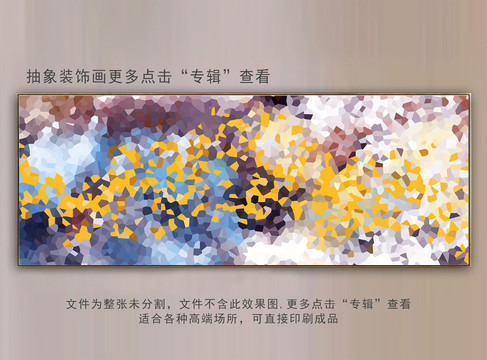 客廳抽象畫