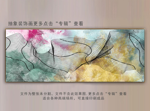 抽象畫