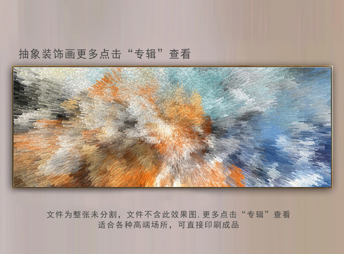 抽象油畫
