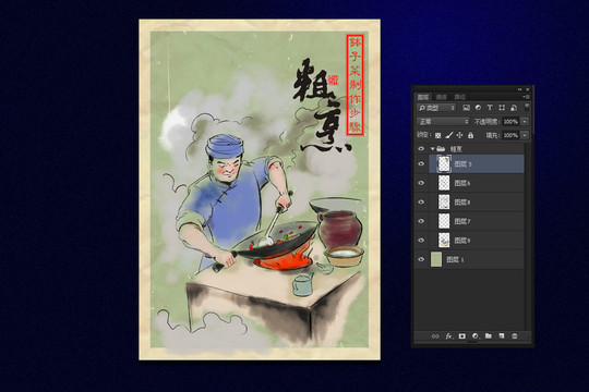 缽子菜插畫(huà)