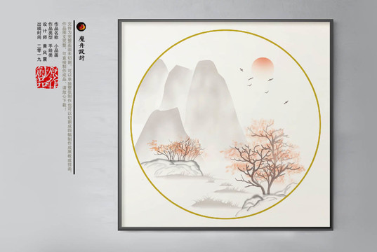 禪意