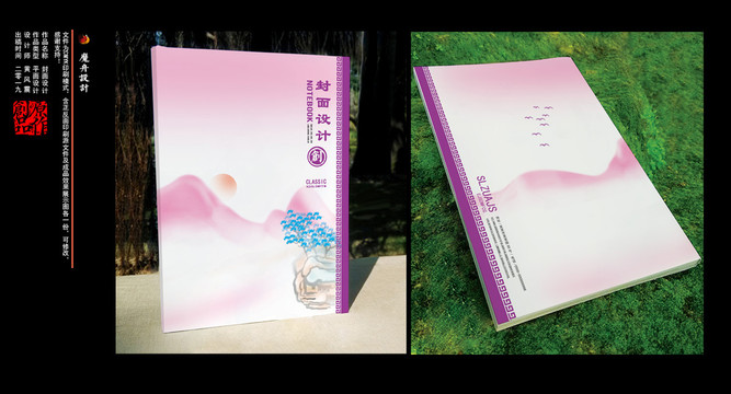 時(shí)尚畫冊封面