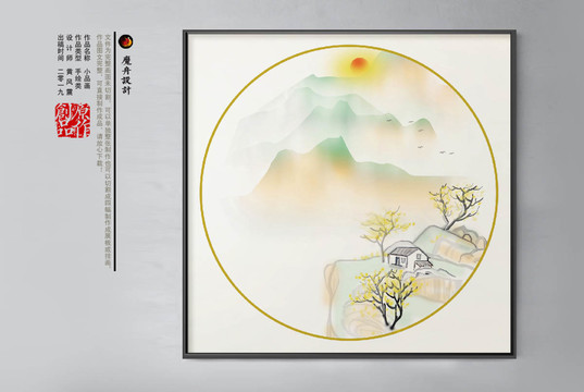 寫生圖