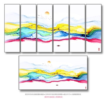 山水畫