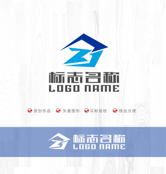 ZJ字母标志房子logo