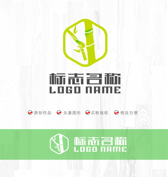 竹子标志logo