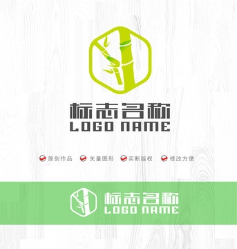 竹子標(biāo)志logo