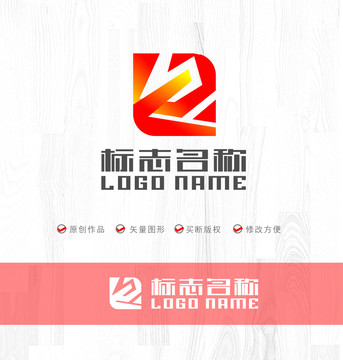 GL字母Z标志logo