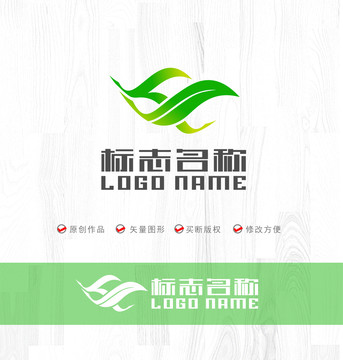 FX字母标志绿叶飞鸟logo