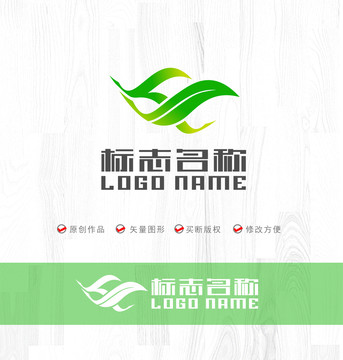FX字母標志綠葉飛鳥logo