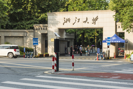 浙江大学校门